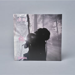 Album cover featuring a silhouetted figure in a misty forest setting.