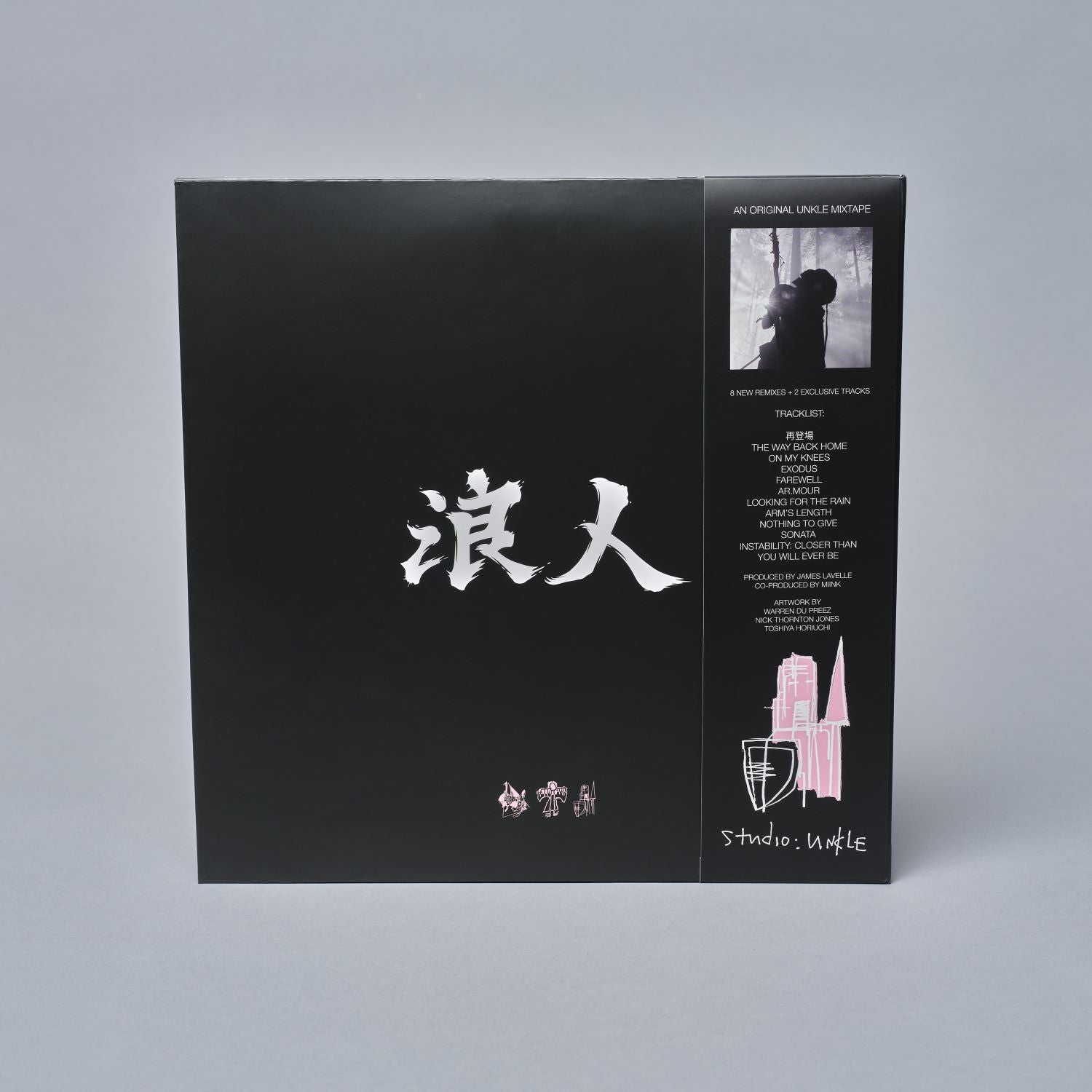 Rōnin II - Deluxe Ltd Edition Double Splatter Vinyl | MUSIC