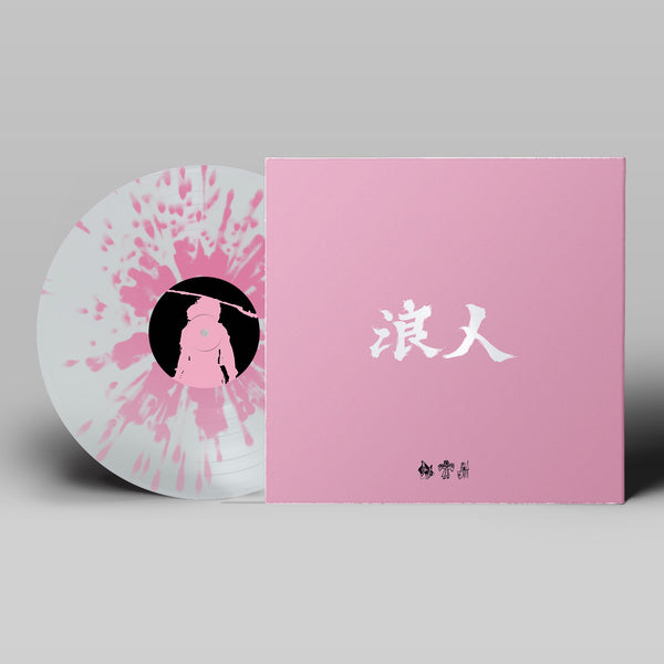 Exodus / Revisited - Ltd. Translucent Splatter | Unkle Store