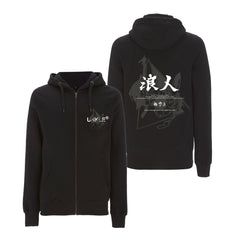 Rōnin Katakana Text - Zip-Hood (Black)