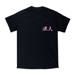 Design 002: Rōnin II: UNKLE Pointman Kiss (Futura) Logo (Black)