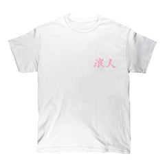 Design 002: Rōnin II: UNKLE Pointman Kiss (Futura) Logo (White)